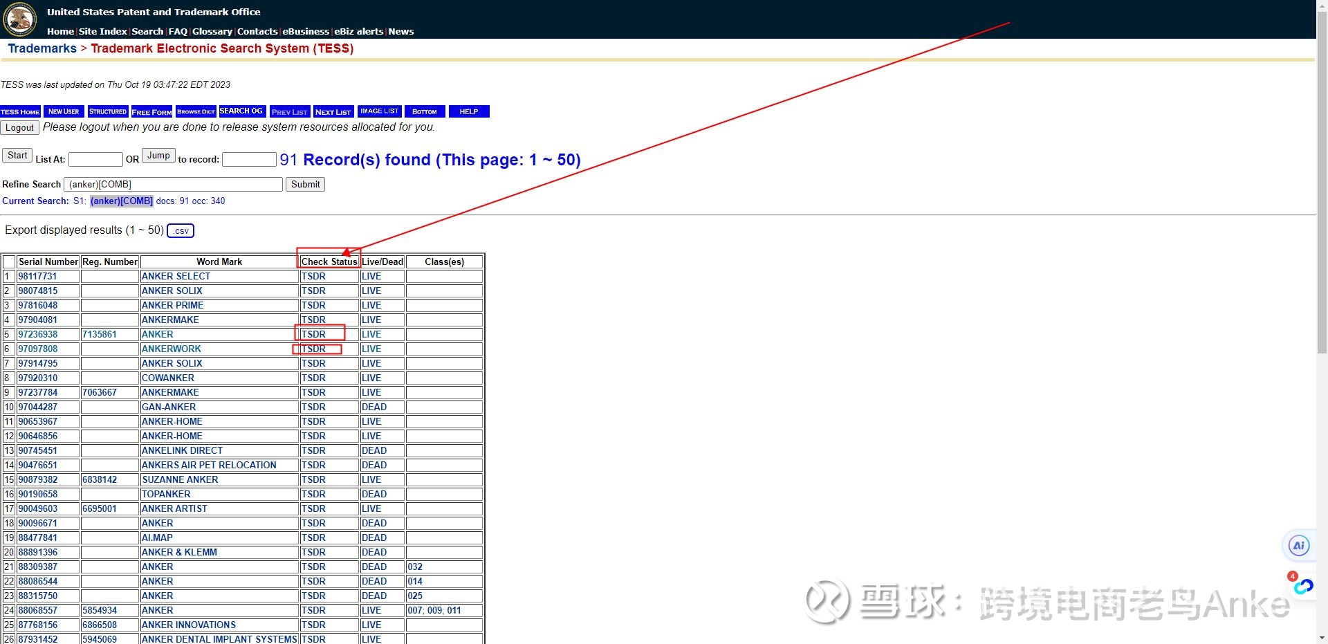 如何在美国商标网uspto上区分R标和TM标？ 保姆级教程手把手教查跨境商标中的R标和TM标（以美国亚马逊
