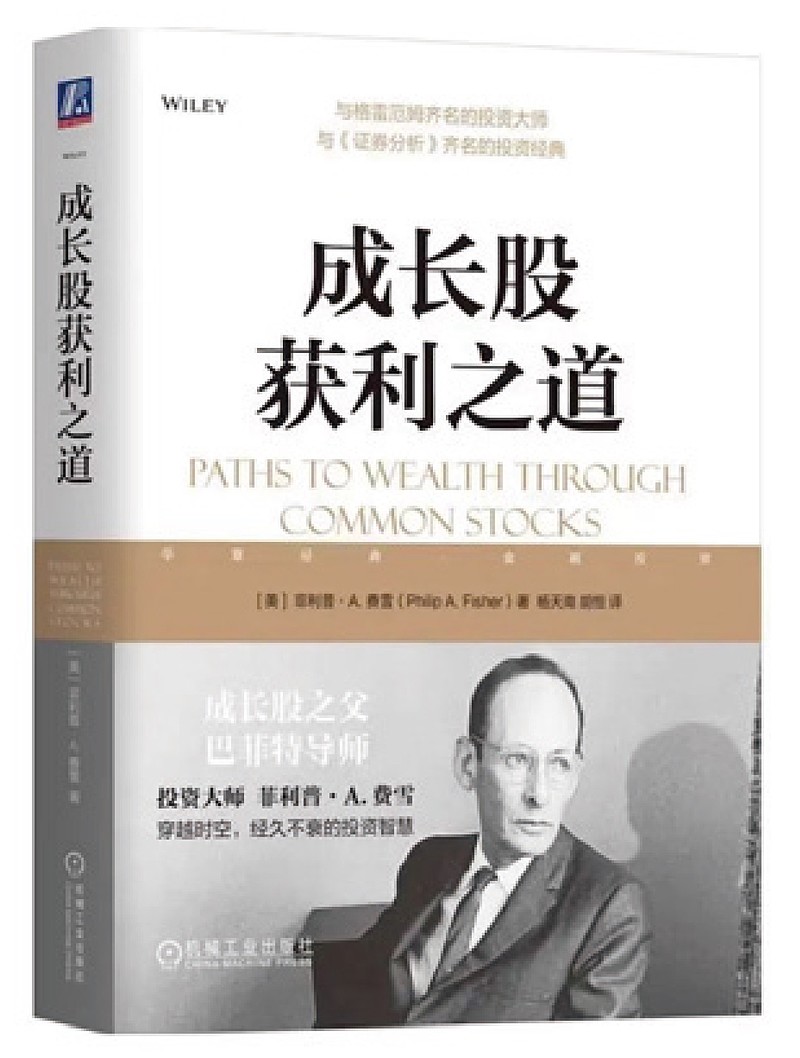 但不知怎样换? 我想换手机 (但不知怎样换成成语)