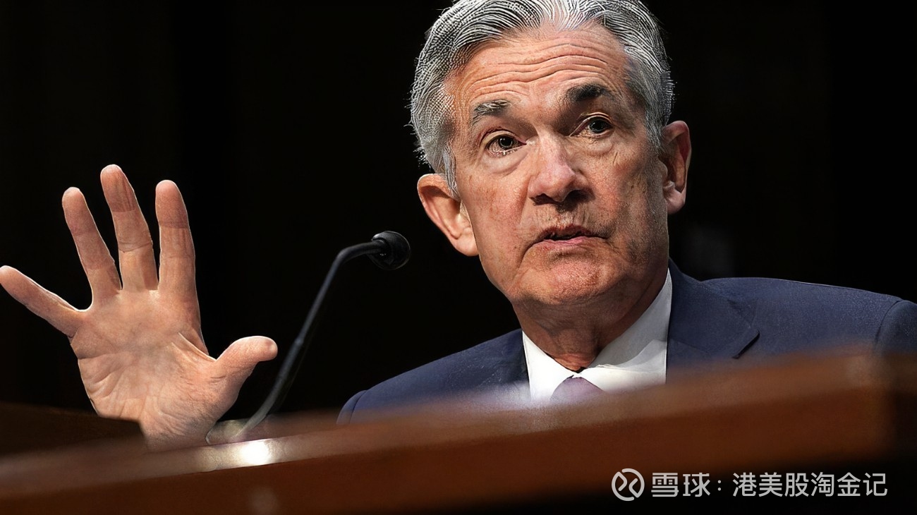 鲍威尔放“鹰”，美债风暴一触即发，引发全球股市大跳水10月19日，美联储主席鲍威尔在纽约经济俱乐部发表讲话。这次讲话备受市场重视，被看作美联储11月 是否会加息的指向标。鲍威...