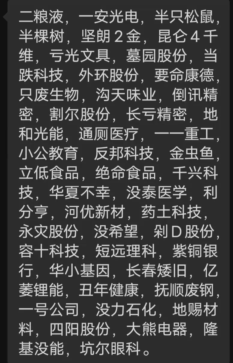 均值回归波段策略的本质“ 抓住红利决定你能走多快，洞察本质决定你能走多远。”本周，全球资本市场巨震，港A股重挫， $ 恒生指数