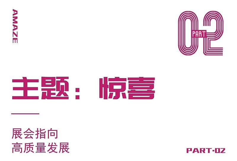 惊喜来袭 | 2023广州设计周展前预览首次公布，12月8-11日广州见！-锋巢网