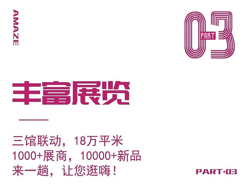 惊喜来袭 | 2023广州设计周展前预览首次公布，12月8-11日广州见！-锋巢网