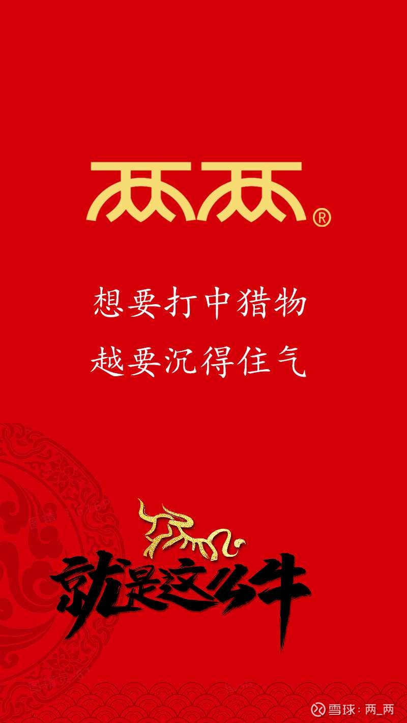 老子向世人泄露的三条天机老子向世人泄露的三条天机。什么是天机？老子在道德经中向世人泄露了三条天机，只有十一个字读懂了这三条天机，你的人生将无往不...