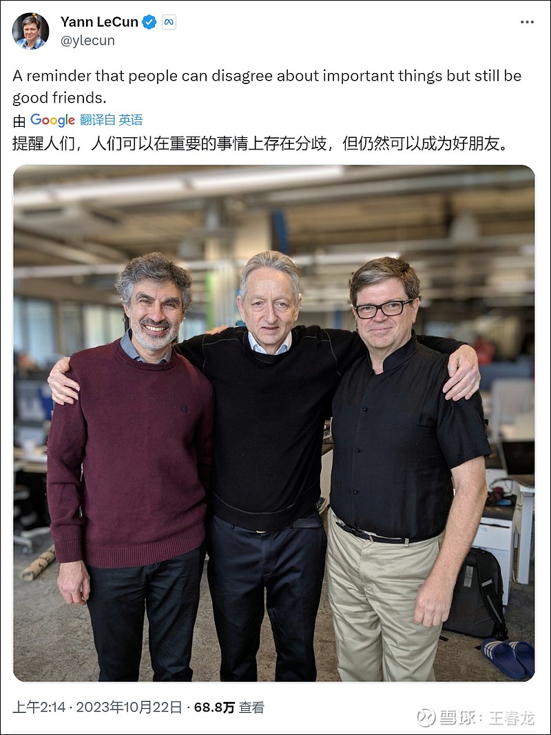 “深度学习”三大巨头合影:他们是AI领域最权威的人物10月22日, Facebook 首席人工智能科学家杨立昆(Yann... - 雪球