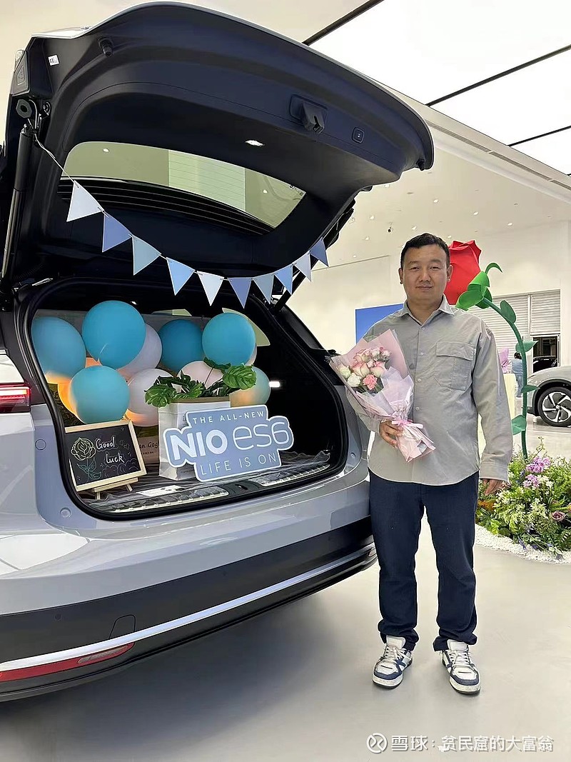 提车蔚来后，我发现了车险的这些坑，你踩雷了吗？ 上周六，我到嘉定蔚来交付中心提车，过程还算顺利。买 车后，自然要买保险，我就发挥自己喜欢研究的特长仔细看了看，发现这里...