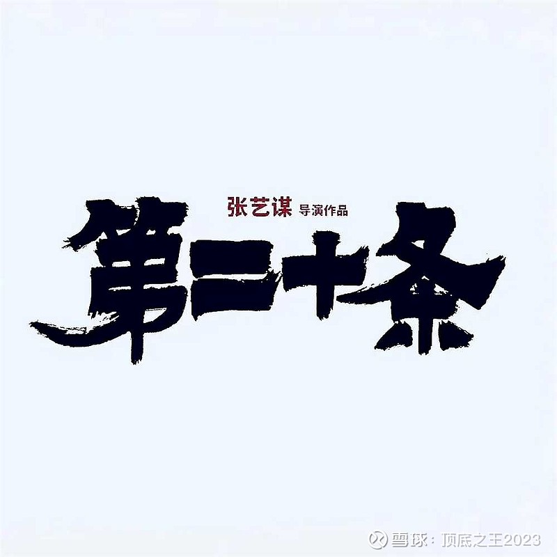 穿越时间和维度