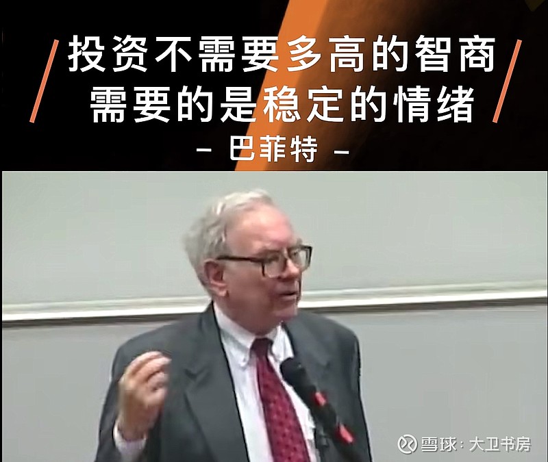 中药投资者的情绪管理技巧 1 适度分散、不要单吊风大浪大,中药投资一定要坚持组合投资、适度分散,哪怕慧眼识珠,在 云南白药 、 片仔癀 上市 ...