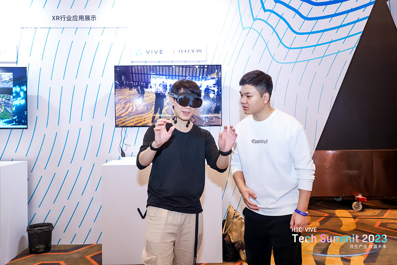 深耕沉浸式生态 HTC VIVE Tech Summit 2023描摹XR行业新未来-锋巢网