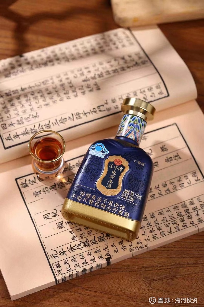 药酒养生龟龄集 酒是古代人们在劳动生产中发明出来的,酒作为一种重要溶剂,在中医中也属常用药物。在中医四大经典的《伤寒论》和《金匮要略》中 ...
