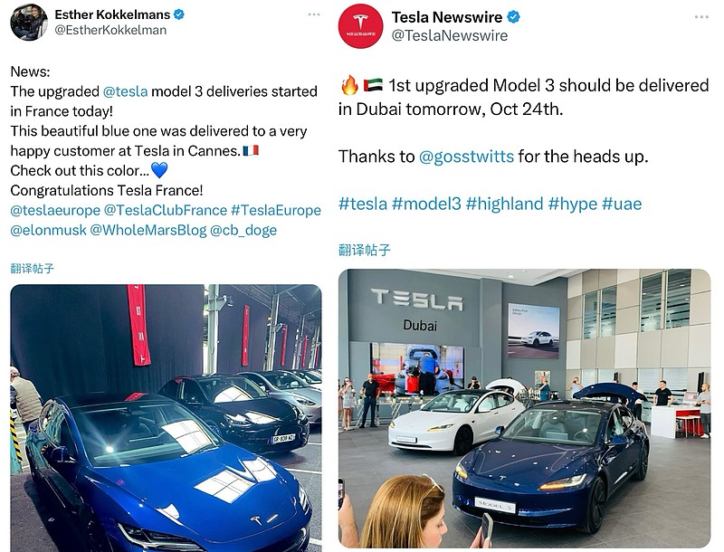 Model 3焕新版国内正式交付！特斯拉热销持续，现在下订有望年前提车-锋巢网