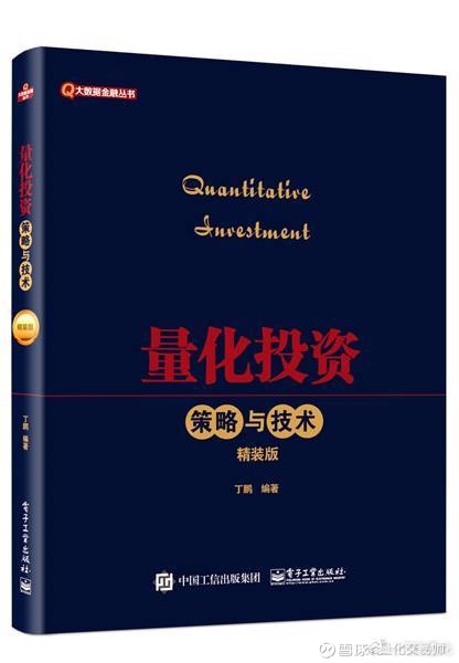 沸騰ブラドン 【貴重・入手困難】『戦略論大系①～⑦、⑬、別巻』計９