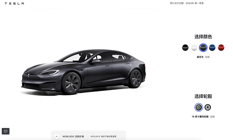 特斯拉官网更新：Model Y高性能版价格上调1.4万元，Model S/X星空灰车漆0元选配-锋巢网