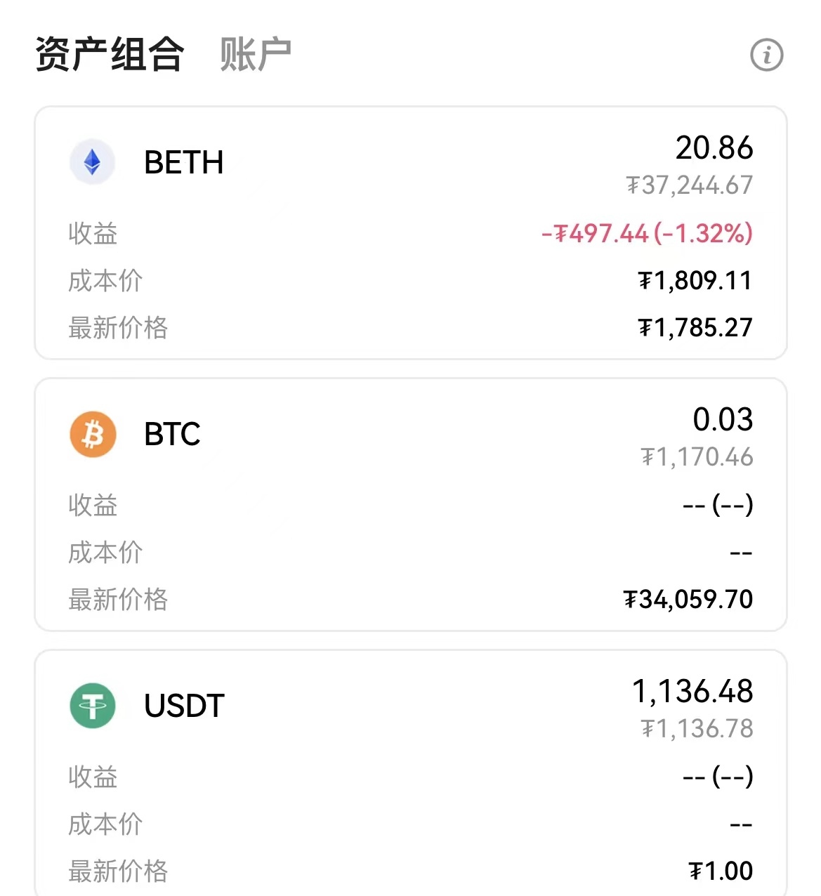 理财周记（24）：比特币大涨，账户新高一、美股本周定投买入纳指etf + 标普500etf  ，合计约3w元美股利润继续回撤，保持平常心，继续定投即可。二、B...