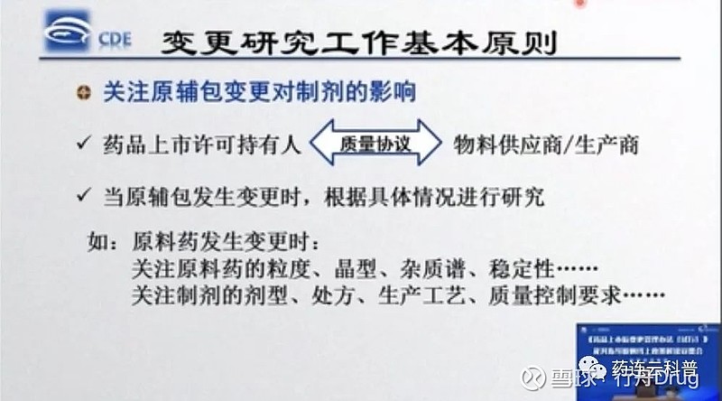药用辅料行业的新篇章：走进辅助创新的世界