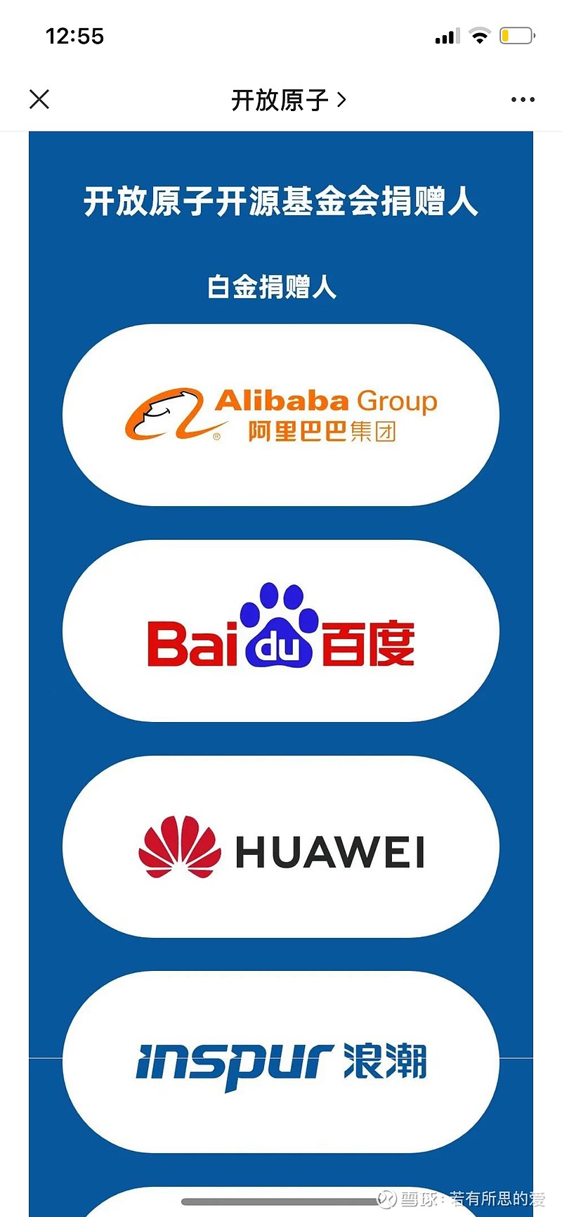 诚迈科技-华为汽车实锤软件开发供应-鸿蒙智行-v2x车路协同+无人驾驶深度合作-国产操作系统鸿蒙概念领头羊 $诚迈科技(SZ300598 ...