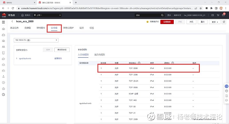 探索未来科技之路：华为云服务器价格背后的创新秘密