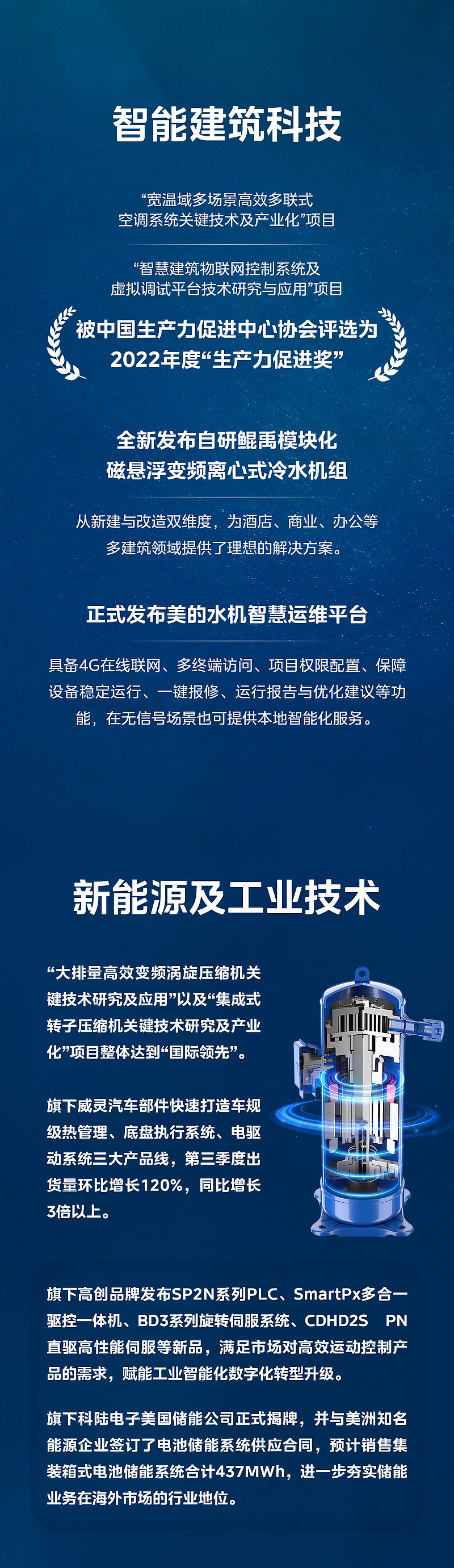 三季度行业迈入调整期 新阶段蕴藏新变化 挂烫机市场 (三季度行业分析)