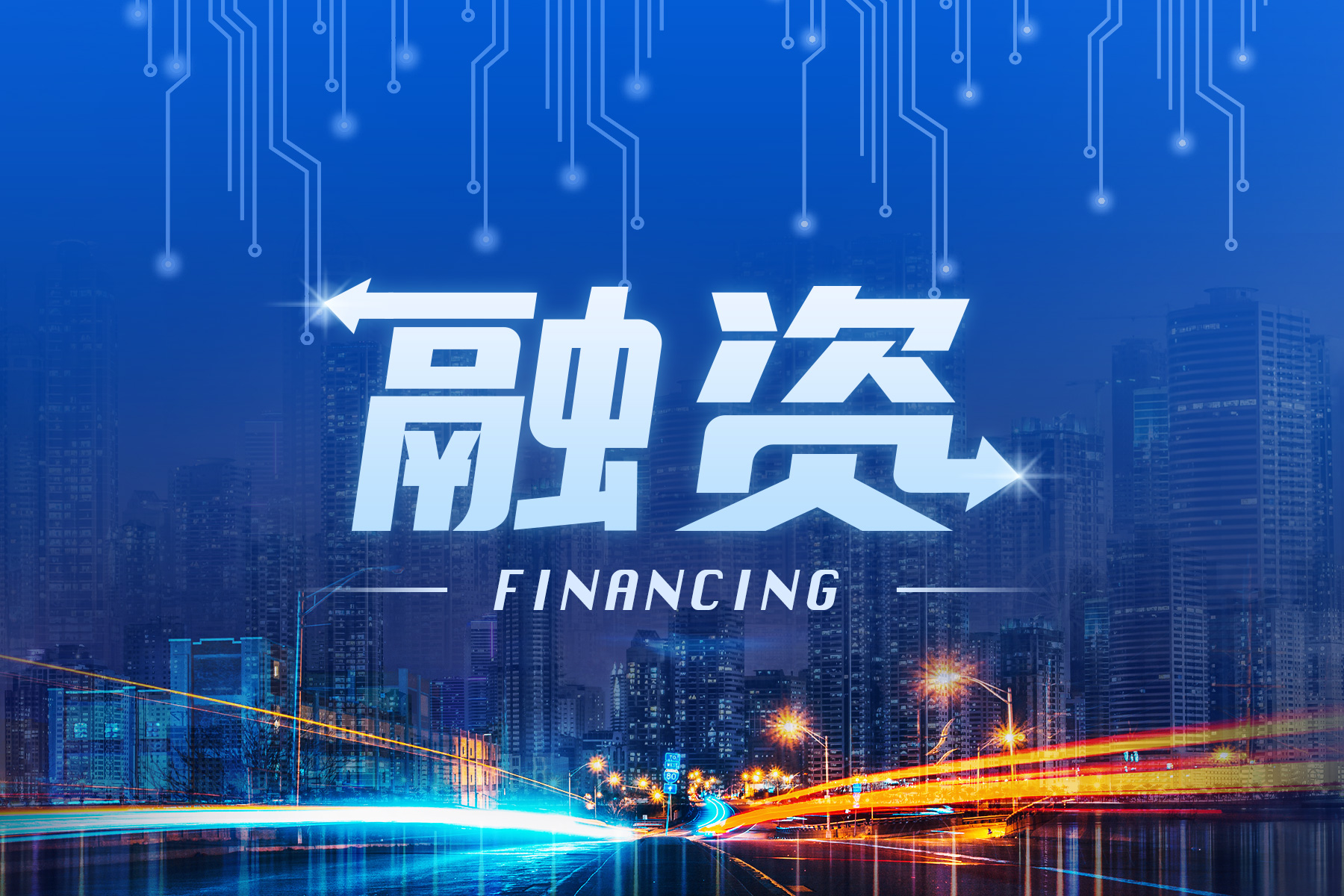 纳美半导体获数千万元天使轮融资，聚焦探针台领域集微网消息，7月19日，纳美半导体设备（广州）有限公司（以下简称“纳美半导体”）完成数千万元天使轮融资 ，由诺延资本和中南...