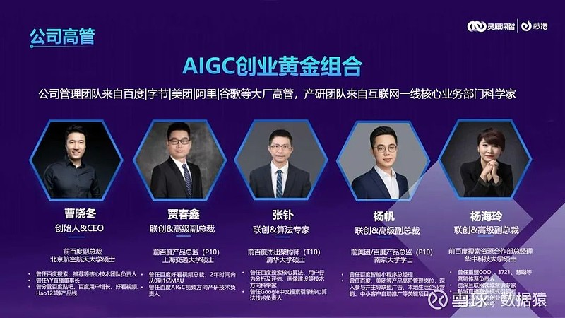 灵犀aigc官方网站_灵犀官方客户端 灵犀aigc官方网站_灵犀官方客户端