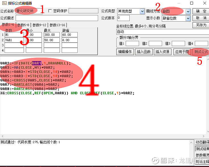 通达信如何导入公式源代码