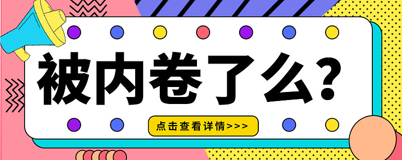 瑞幸咖啡进军美国市场