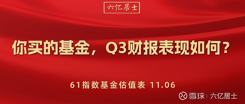 Q3净利同环比高增