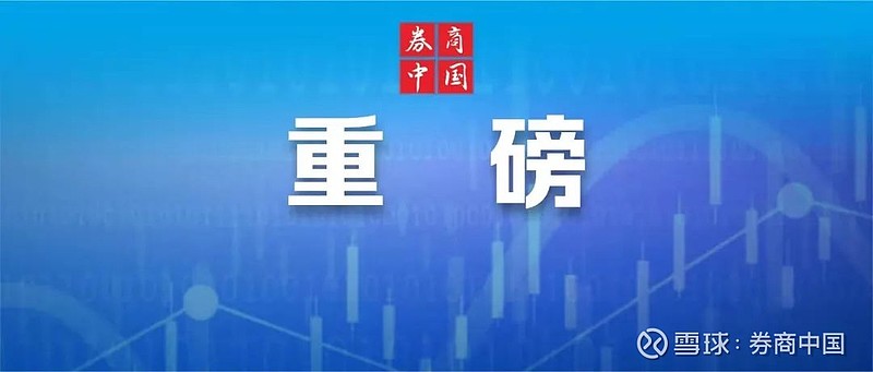 重磅中紀委突發3600字長文人民幣狂拉600點發生了什麼俄羅斯核潛艇