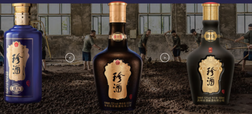 卸売 未開封 珍酒 中国古酒 貴州茅台鎮 *小酒坊 * 年代物 38度数 - 飲料/酒