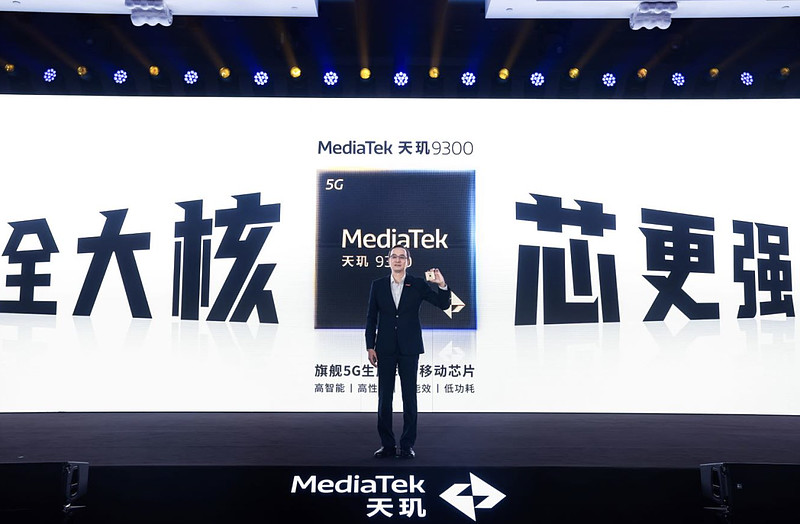 MediaTek发布天玑9300旗舰5G生成式AI 移动芯片，开启全大核计算时代-锋巢网