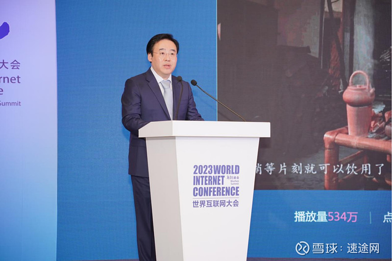 B站CEO陈睿:好的文化,好的行为,好的风气,需要好的内容来传播 速途网讯 11月8日,2023年世界互联网大会乌镇峰会在浙江开幕。本次大会以 ...