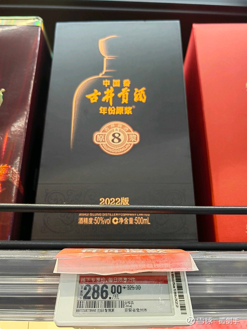 降价梦6+(587元) 潮水 退去方知谁在裸泳,酒都在降价。盒马超市, 苏州园区 , 洋河 梦6+只需587元一瓶,是7万口窖池发力了 ...