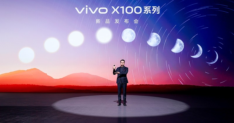 蔡司影像，心临其境 vivo X100系列正式发布-锋巢网