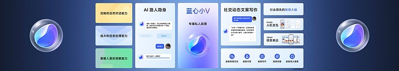 蔡司影像，心临其境 vivo X100系列正式发布-锋巢网