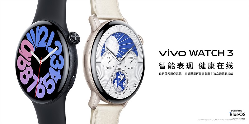 智能表现，健康在线，vivo WATCH 3全新发布-锋巢网