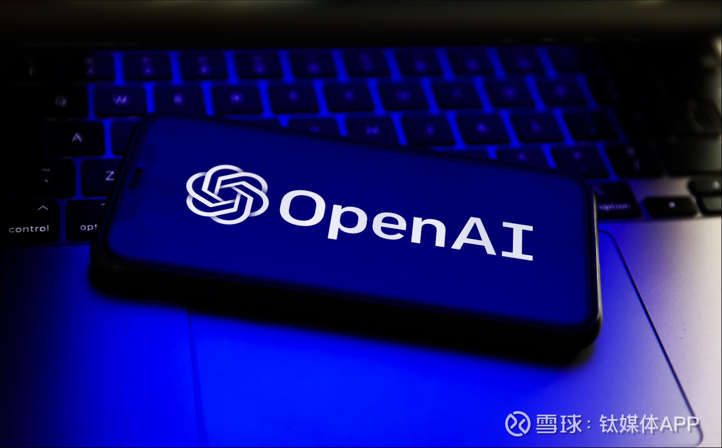 突发！OpenAI CEO宣布停止ChatGPT付费账号注册，数万人或将受此 ...