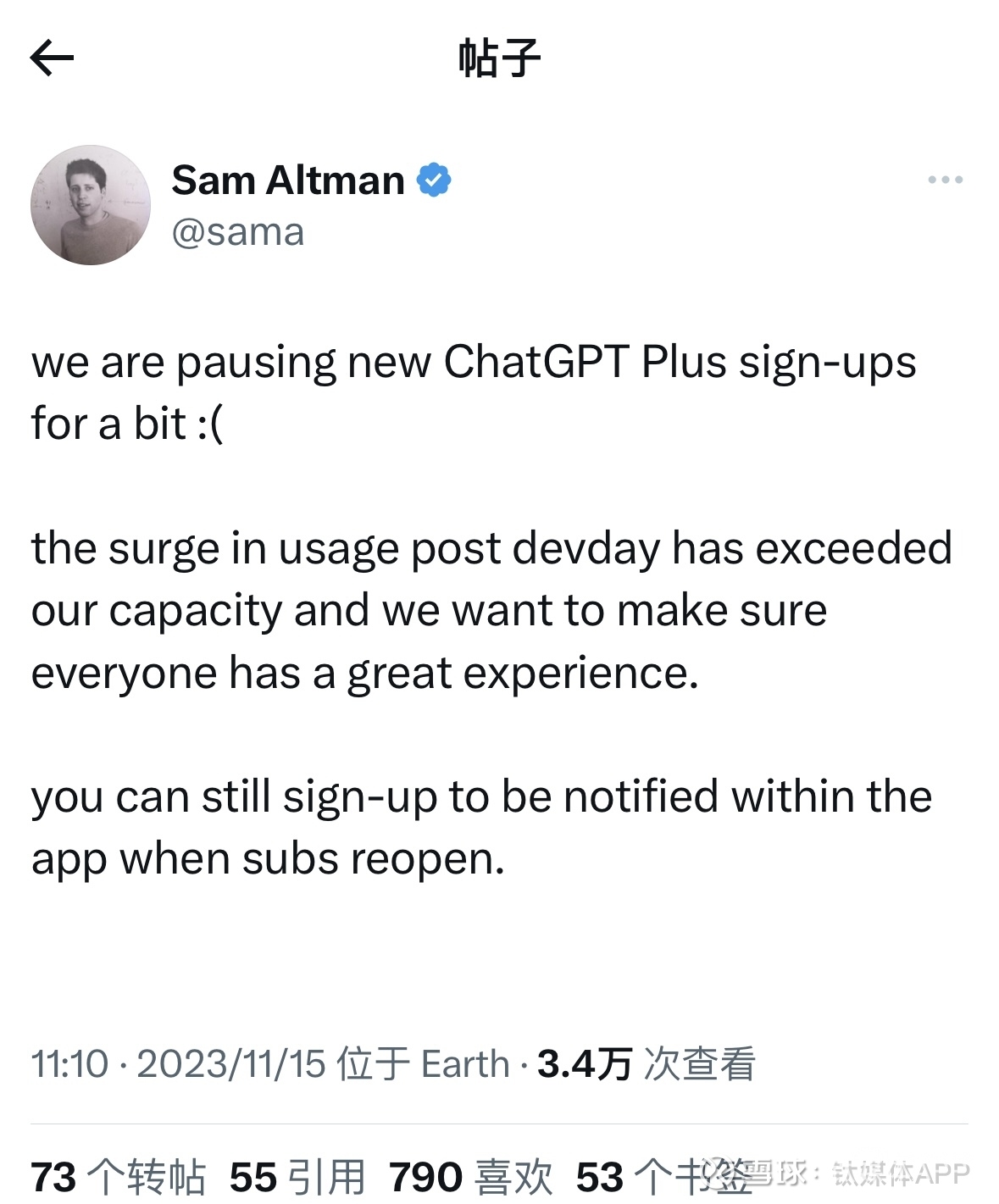 突发！OpenAI CEO宣布停止ChatGPT付费账号注册，数万人或将受此 ...