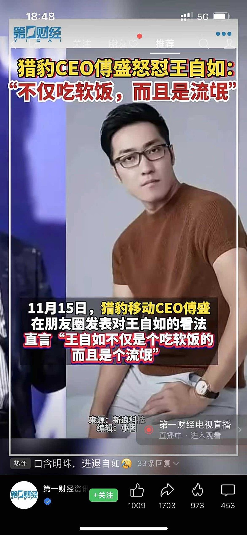 请求自如离开格力5月份跌停我都没有这么气啊，自己辛辛苦苦赚的工资，一天输了6万多，我坦然接受了。但是每次看到这些新闻...