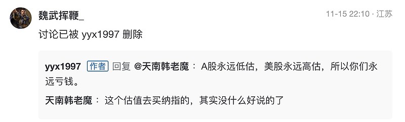 理財週記27感謝美股賬戶連續新高