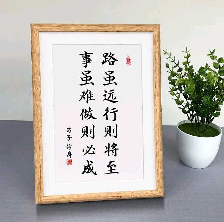 诸葛亮《诫子书》：非淡泊无以明志，非宁静无以致远 诸葛亮《诫子书》：非淡泊无以明志，非宁静无以致远非淡泊无以明志，非宁静无以致远。出自两汉诸葛 ...