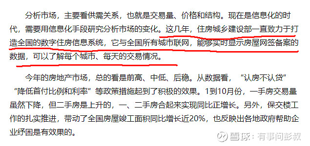 全员覆没,1000万的房子650万甩卖,北京、上海、深圳等城市房价还能撑多久? 一盆冷水浇下来了。明年楼市的主基调,大概率还是房住不炒。这两天 ...