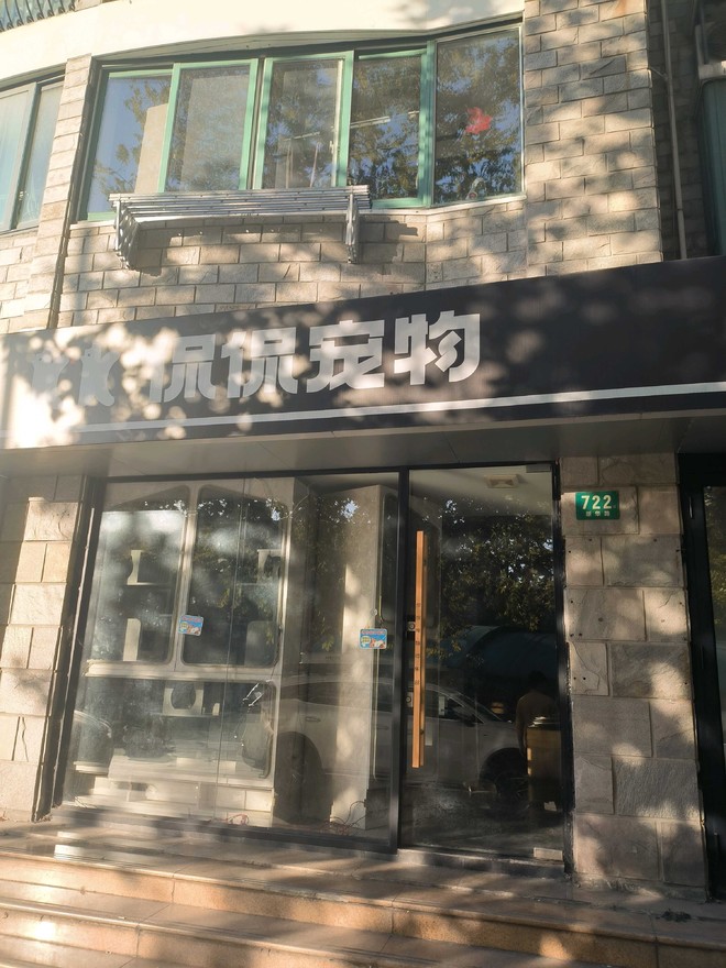 侃兄在上海又可以多开一家实体店