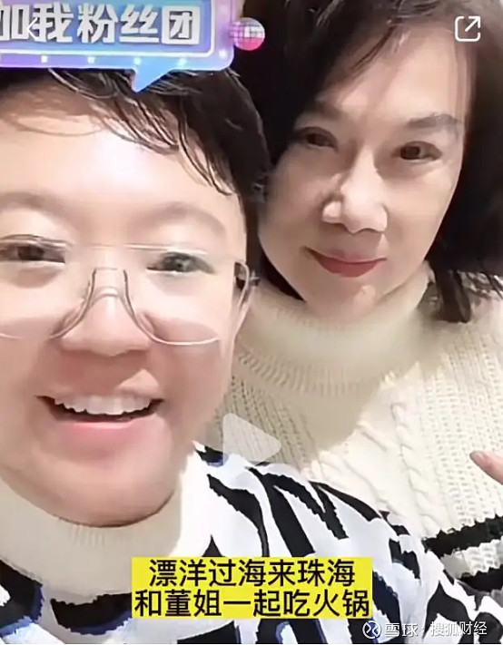 一小时收费10万!张琦的成功学哪里贵了? 张琦火了! 上到 格力 的董明珠,下到私企的小老板,甚至东北老家卖农药的老舅妈都是她的粉丝。 或许你 ...