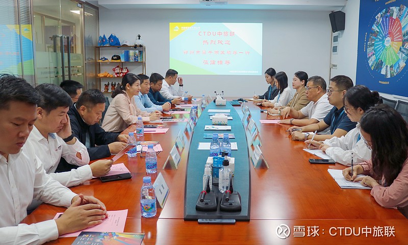 鄂州市梁子湖区委副书记、区长窦小华一行到访CTDU中旅联考察 11月23日，鄂州市梁子湖区委副书记、区长窦小华，梧桐湖园区党工委副书记、管委会 ...