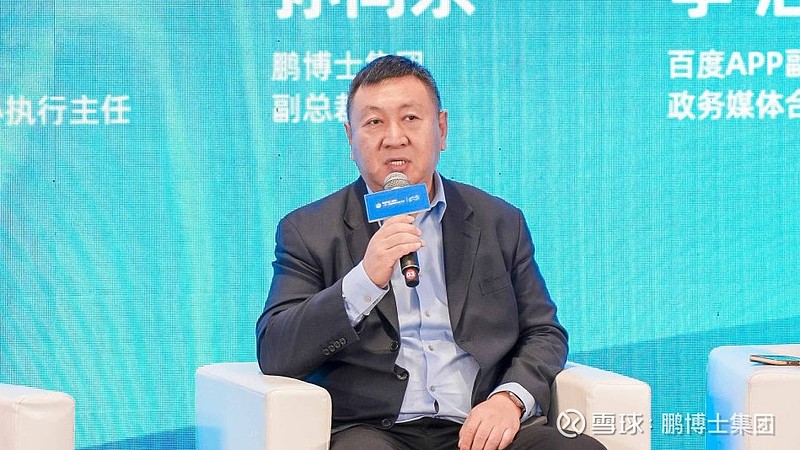 鹏博士孙向东：加快数字经济产业园布局，破局“算力孤岛” 11月22日，2023“ 一带一路 国际商协会大会”在福州开幕，在大会同期举办的 数字 ...