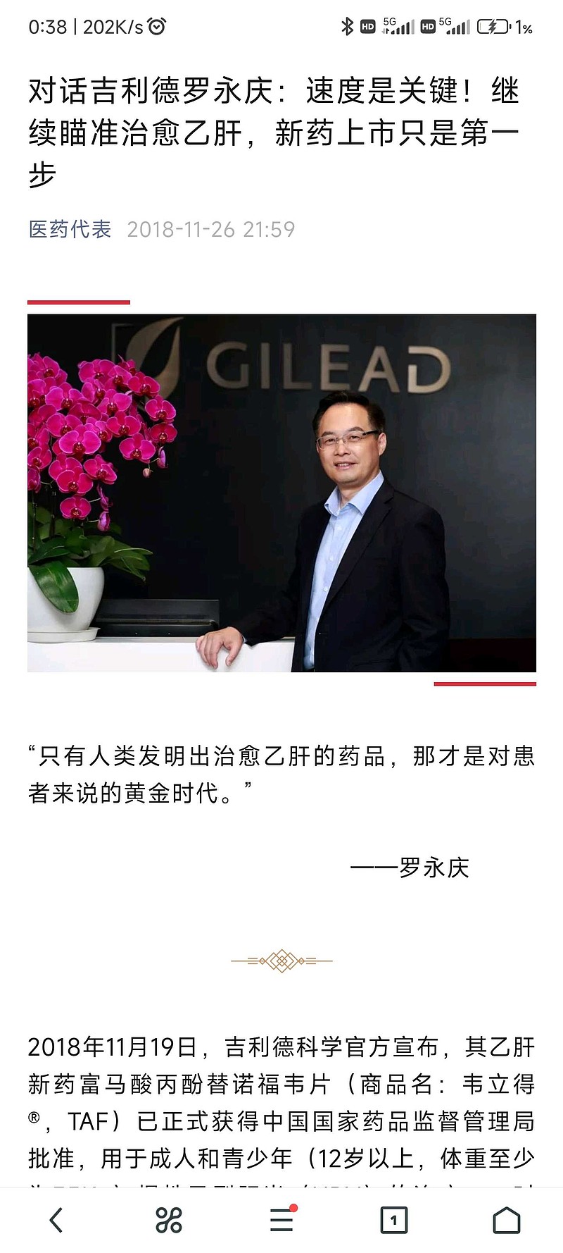 云顶新耀-B(01952)$耐赋康获批之后，反而大跌，下午有些懵，晚上我思考搜索了一些资料，应该是获批是比较确定性，兑...