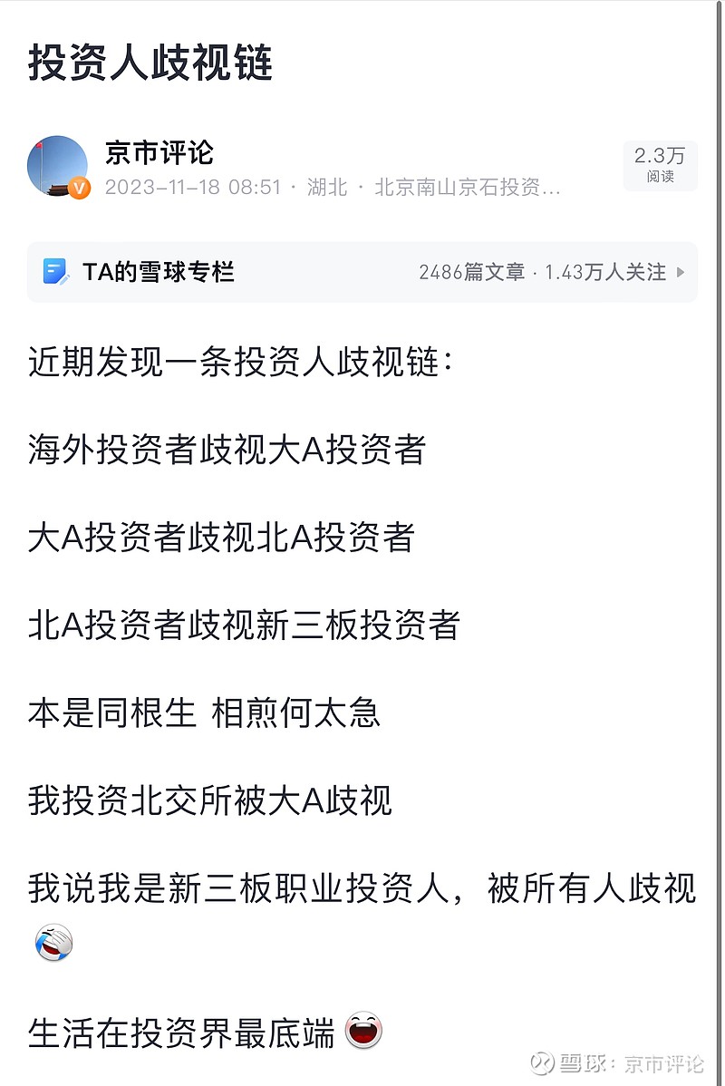 不愧是2023年开年第一爆款