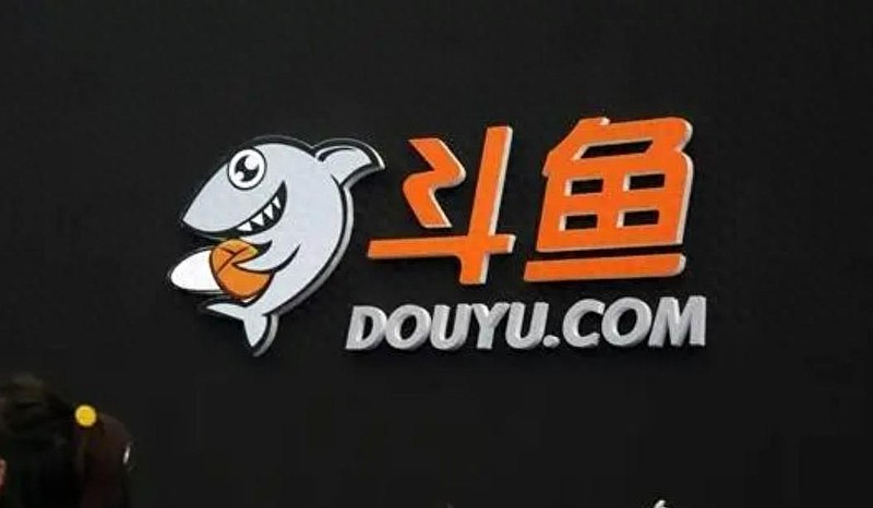 斗鱼成立临时管理委员会：继续维持公司正常运营 雷递网 乐天 11月27日 斗鱼 今日发布公告，称于2023 年11月24日成立临时管理委员会 ...