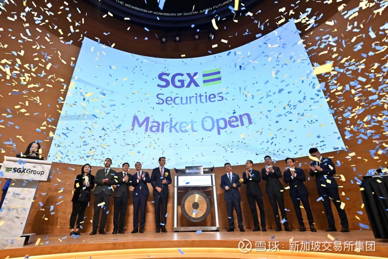 国泰君安期货（新加坡）有限公司加盟成为新交所集团衍生品交易和清算会员新加坡交易所（SGX Group，下称“新交所集团”）今天举行开市鸣锣仪式，庆祝 国泰君安期货（新加坡）有限公司（Guot...