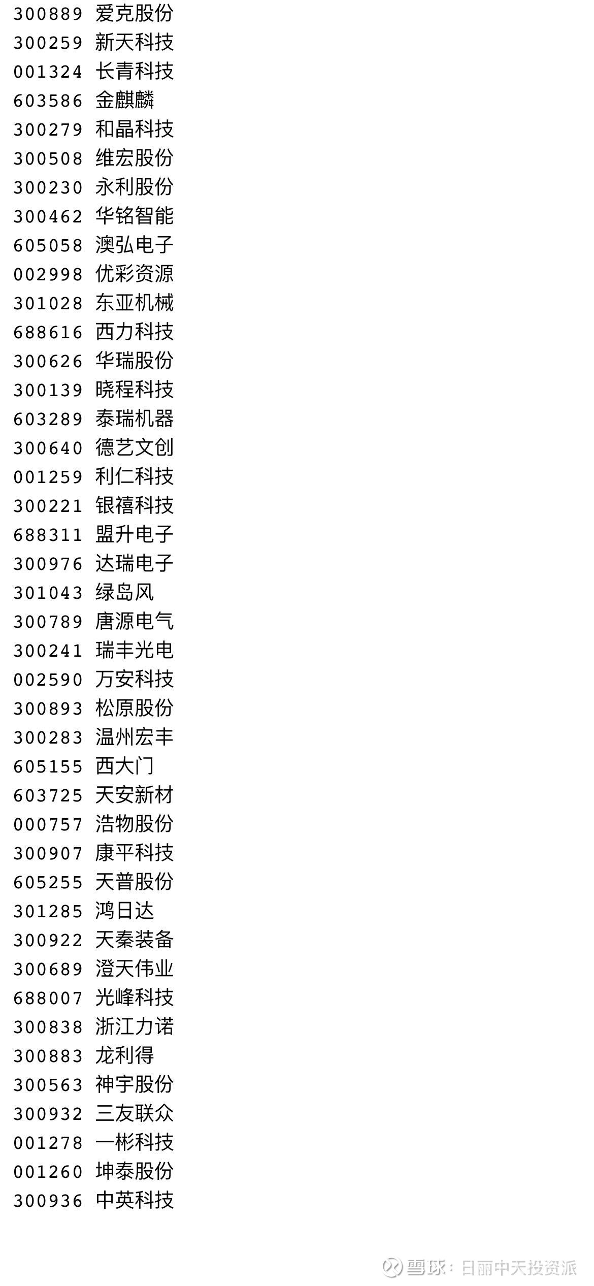 11月总结：在10月底选了10