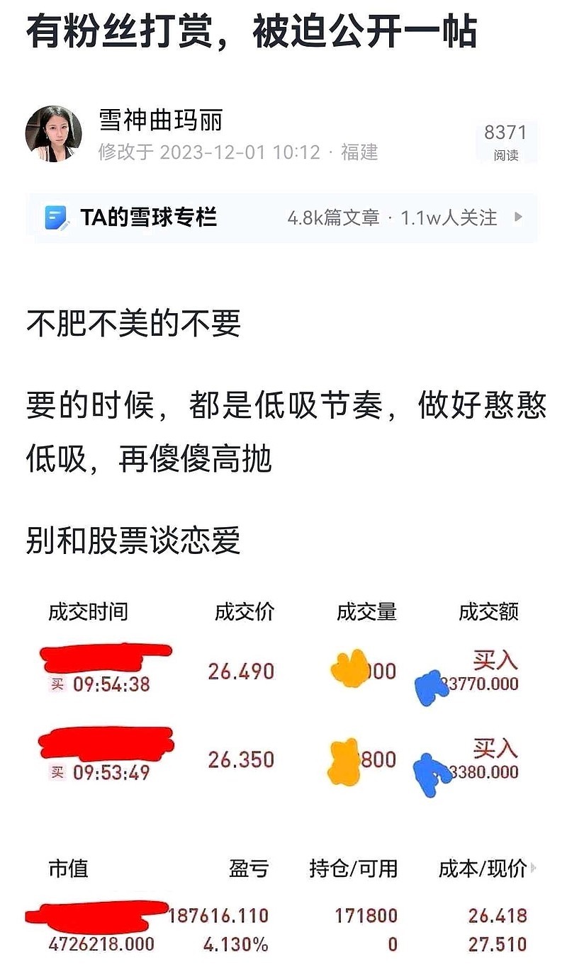 就问你这个今天集合竞价可以进吗？ 不懂就问，这个集合竞价可以进吗？ 你进了吗？ 雪球